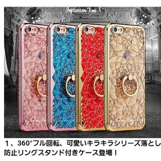 iPhone7、7プラス　ケース　新品未使用(iPhoneケース)