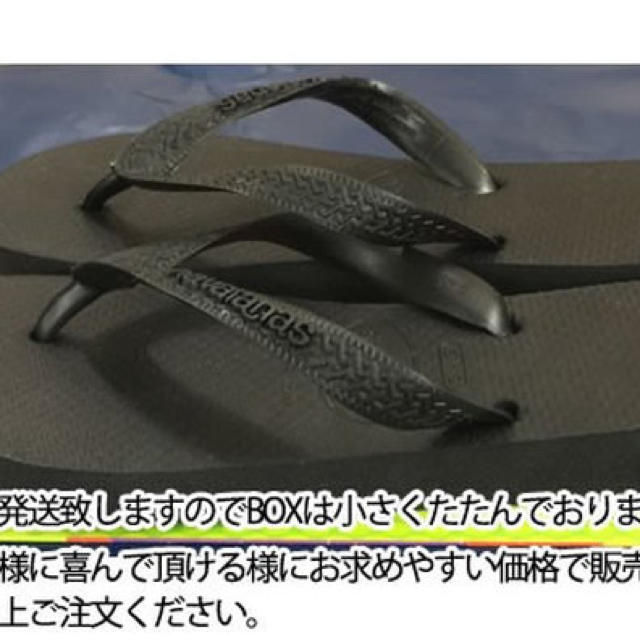 havaianas(ハワイアナス)のハワイアナスビーチサンダル ブラック レディースの靴/シューズ(ビーチサンダル)の商品写真