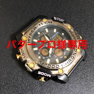 セイコー(SEIKO)のHYPER-TECH V083-7010(腕時計(アナログ))