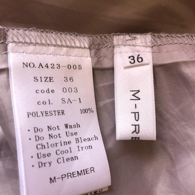 M-premier(エムプルミエ)のＭ-ＰＲＥＭＩＥＲ　チュールスカート36サイズ　エムプルミエ レディースのスカート(ひざ丈スカート)の商品写真