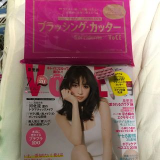 コウダンシャ(講談社)のvoce 2018.7月号 付録 雑誌は送料負担のみで(その他)