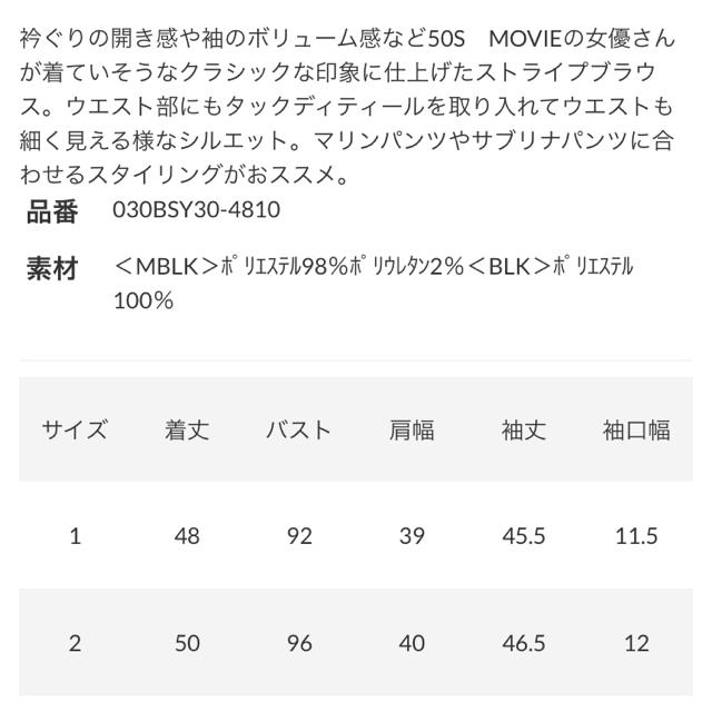 SLY(スライ)のわかぴ様専用 29日までお取り置き クラシックブラウス レディースのトップス(シャツ/ブラウス(半袖/袖なし))の商品写真