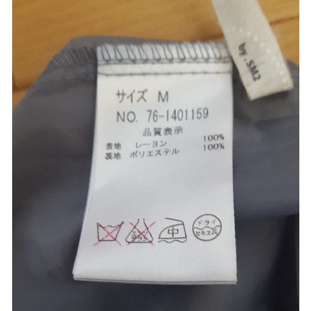 SM2(サマンサモスモス)のキュロットスカート　SM2 カジュアル　デート　おしゃれ レディースのパンツ(キュロット)の商品写真