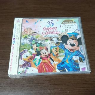Disney 35周年 ハピエストセレブレーション Cd Brand New Dayの通販 By Gatto S Shop ディズニーならラクマ Disney 35周年 ハピエストセレブレーション Cd Brand New Dayの通販 By Gatto S Shop ディズニーならラクマ
