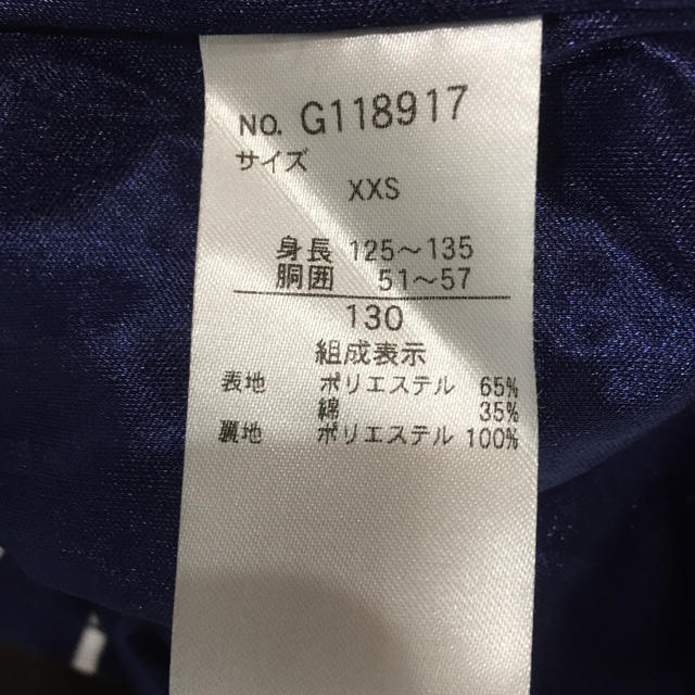 JENNI(ジェニィ)のALGY   サロペットスカート   サイズ130 キッズ/ベビー/マタニティのキッズ服女の子用(90cm~)(スカート)の商品写真