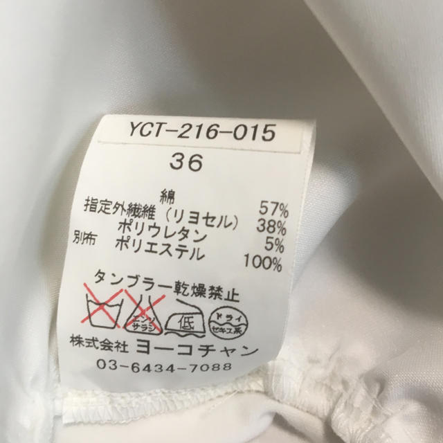 YOKO by たまゆま's shop｜ラクマ CHANの通販 通販大得価