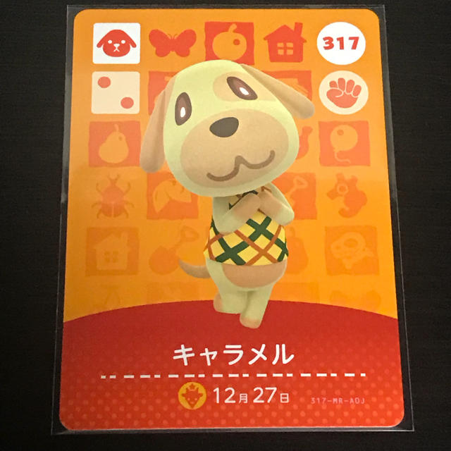 とびだせどうぶつの森 Amiiboカード キャラメルの通販 By Mii S Shop ラクマ