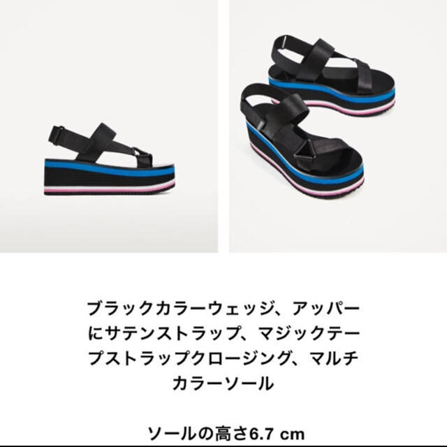 ZARA(ザラ)のzara  ザラ プラットフォームサンダル スポサン 完売 人気 レディースの靴/シューズ(サンダル)の商品写真