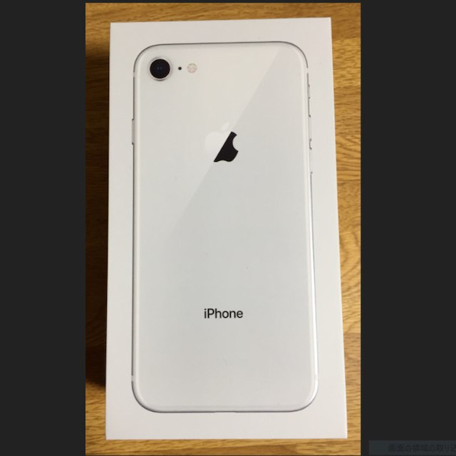 Apple - 新品　iphone8 64gb シルバー　購入元docomo　ロック保証