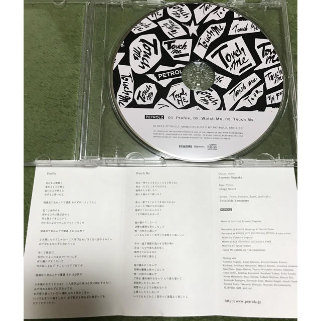 ファッション通販 安い ペトロールズ/Touchmeの通販 by panashop｜ラクマ 邦楽