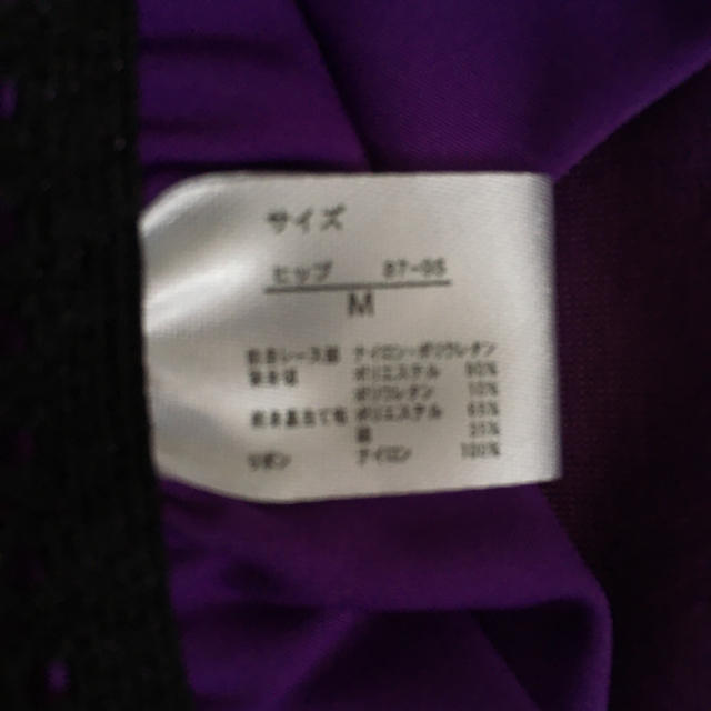 【新品】A75 下着上下セット Mサイズ レディースの下着/アンダーウェア(ブラ&ショーツセット)の商品写真