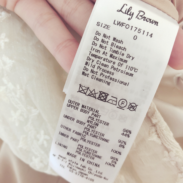 Lily Brown(リリーブラウン)の*LilyBrown レースアップロンパース* レディースのパンツ(オールインワン)の商品写真