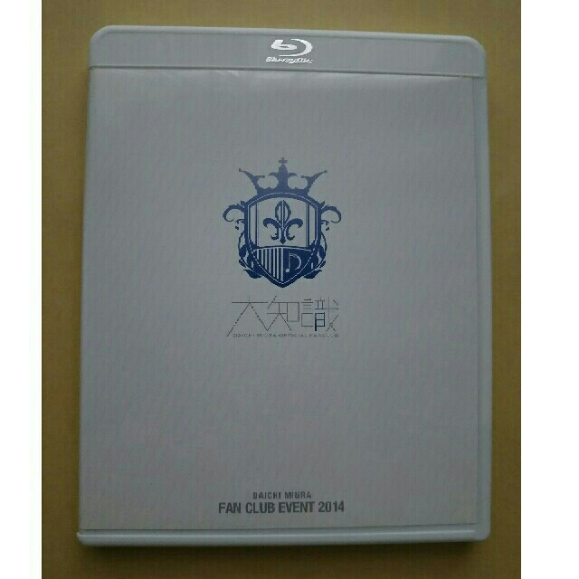三浦大知 ファンクラブイベント2014 - www.husnususlu.com