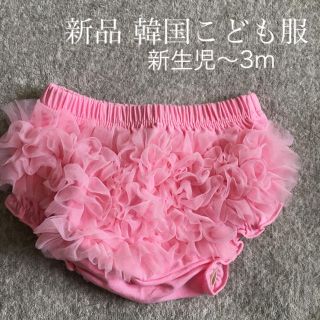 エフオーキッズ(F.O.KIDS)の韓国子供服 ベビーブルマ 新品(パンツ)