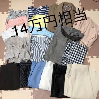 クイーンズコート 福袋の通販 8点 Queens Courtを買うならラクマ クイーンズコート 福袋の通販 8点 Queens Courtを買うならラクマ