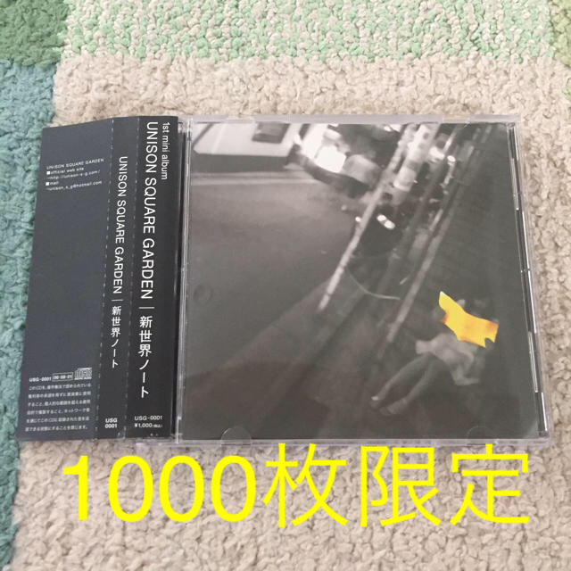 UNISON SQUARE GARDEN - ♪UNISON SQUARE GARDEN/新世界ノート UNISON SQUARE GARDEN - ♪UNISON SQUARE GARDEN/新世界ノート