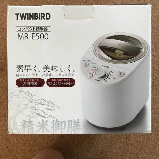 ツインバード(TWINBIRD)の喜連島ゴルフ様専用(その他)