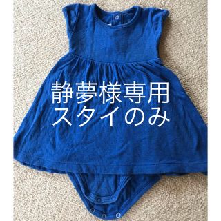 プチバトー(PETIT BATEAU)のPetit Bateauロンパース&Gautier bebe スタイ(ロンパース)