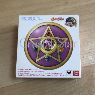 セーラームーン(セーラームーン)のセーラームーン PROPLICA CrystalStar(キャラクターグッズ)