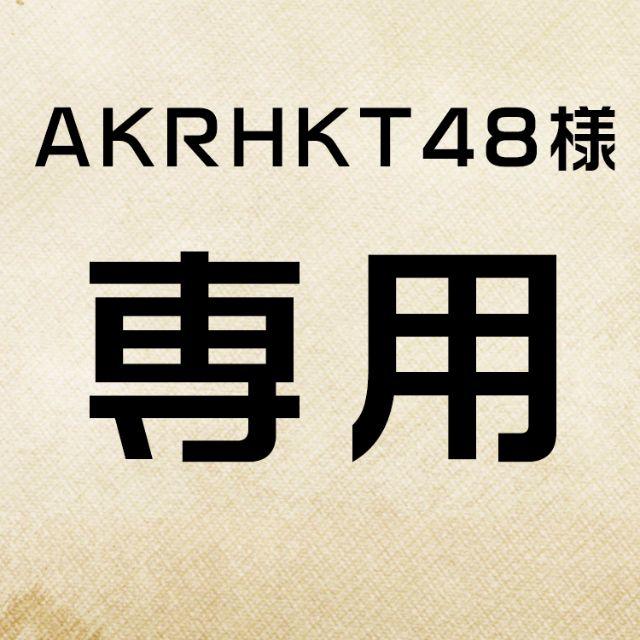 AKRHKT48専用 DC12V超薄型バラスト HIDキット2セット