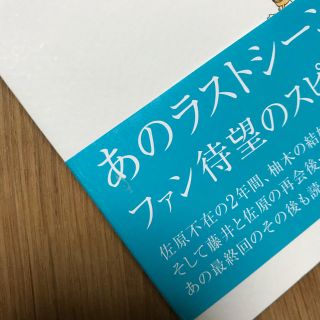 おかざき真里 サプリ Extraの通販 By My Shop ラクマ