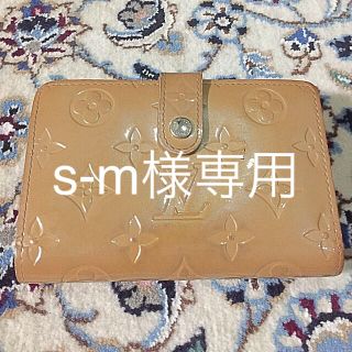 ルイヴィトン(LOUIS VUITTON)の美品鑑定済 ^_^ルイヴィトン がま口付きお財布(財布)