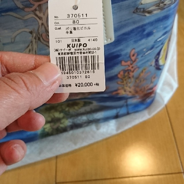 KEITA MARUYAMA TOKYO PARIS(ケイタマルヤマ)の日曜日までセール4800円KEITAMARUYAMAトートバッグ レディースのバッグ(トートバッグ)の商品写真