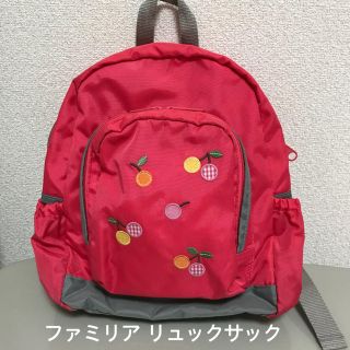 ファミリア(familiar)のかなり美品♡ファミリア 女児 リュックサック ピンク(リュックサック)