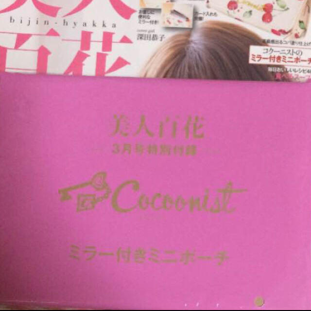 Cocoonist(コクーニスト)の美人百花 コクーニスト ミラー付きポーチ レディースのファッション小物(ポーチ)の商品写真