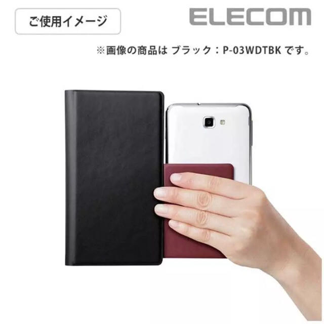 ELECOM(エレコム)の汎用スマホ 手帳型カバー ピンク XLサイズ P-03WDTPN スマホ/家電/カメラのスマホアクセサリー(Androidケース)の商品写真