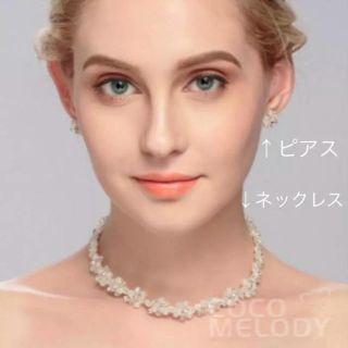 cocomelody ネックレス ピアス セット(ネックレス)