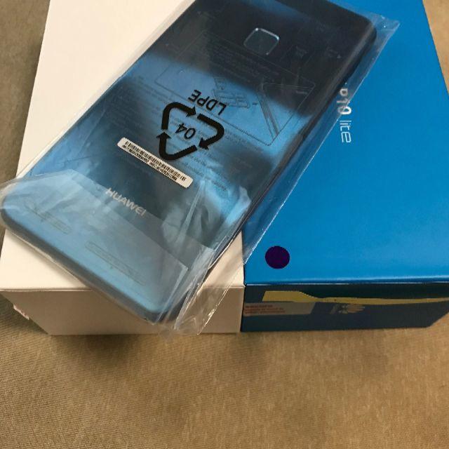 HUAWEI P10 lite Blue UQ SIMフリー