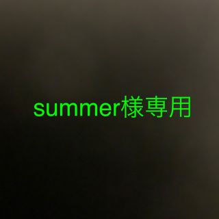 ナンバーナイン(NUMBER (N)INE)の【summer様　専用】ナンバーナイン スエードブーツ(ブーツ)