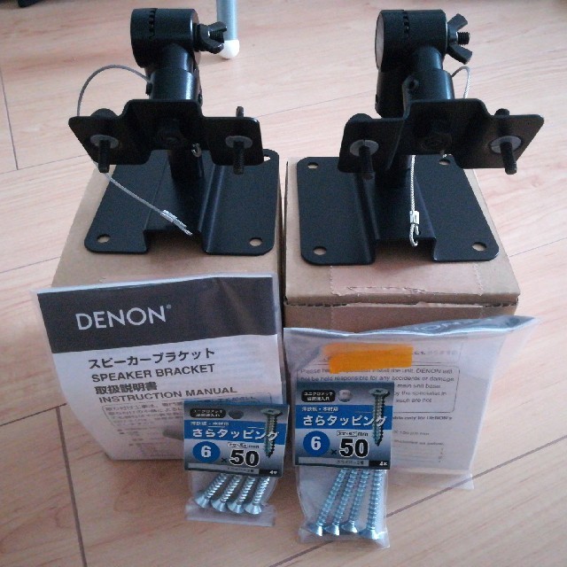 DENON - DENON スピーカーブラケット ASG-20-Kの通販 by Mie's DENON - DENON スピーカーブラケット ASG-20-Kの通販 by Mie's