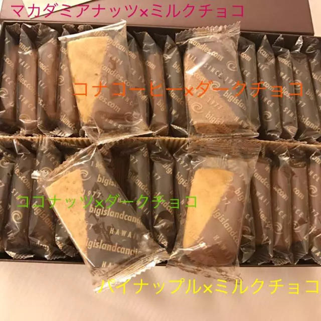 専用☆☆ビッグアイランドキャンディーズチョコがけショートブレッド4種類ハワイ限定 食品/飲料/酒の食品(菓子/デザート)の商品写真