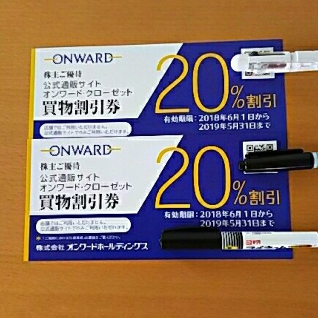 23区(ニジュウサンク)の2枚 オンワード・クローゼット 株主優待券20%割引券  チケットの優待券/割引券(ショッピング)の商品写真