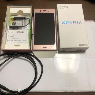 ソニー(SONY)のライスさん専用(スマートフォン本体)