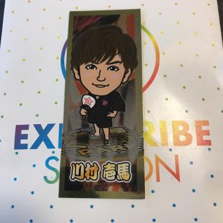 THE RAMPAGE☆川村 壱馬 (ミュージシャン)