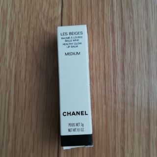 シャネル(CHANEL)のCHANEL　リップバーム　(リップケア/リップクリーム)