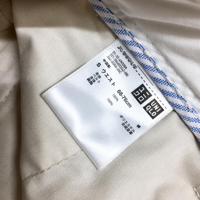 UNIQLO(ユニクロ)の【新品】【UNIQLO】ユニクロ ハーフパンツ ベルト付 ベージュ メンズのパンツ(ショートパンツ)の商品写真