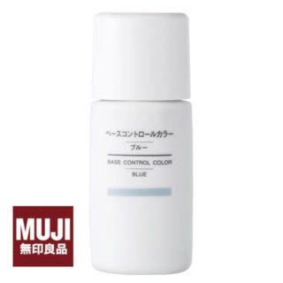 ムジルシリョウヒン(MUJI (無印良品))の❤❤❤聖様専用です❤❤❤(コントロールカラー)