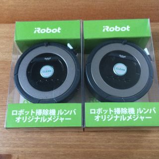 アイロボット(iRobot)の非売品！ルンバ メジャー 2個セット(ノベルティグッズ)