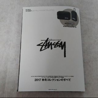 ステューシー(STUSSY)の専用(ポーチ)