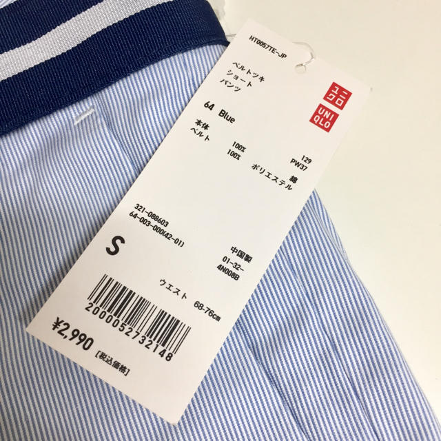 UNIQLO(ユニクロ)の【新品】【UNIQLO】ユニクロ ショートパンツ ベルト付 メンズのパンツ(ショートパンツ)の商品写真