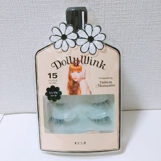 コージーホンポ(コージー本舗)の期間限定値下げ！【未使用】つけまハーフ　DollyWink No.15(つけまつげ)