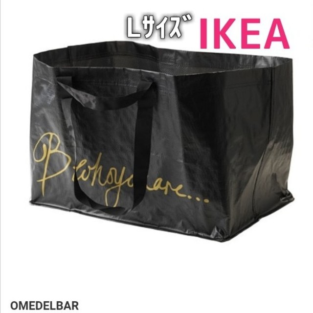 IKEA(イケア)のIKEA　☆　OMEDELBAR　ショッピングバッグ　L、M2枚セット レディースのバッグ(エコバッグ)の商品写真