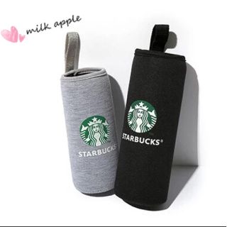 スターバックスコーヒー(Starbucks Coffee)のスターバックス ペットボトルカバー ペットボトルホルダー ☆並行輸入品(タンブラー)