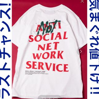 アンチ(ANTI)の限定値下げ！【 DLSM　SNS TEE  LTD COLOR TEE 】 (Tシャツ/カットソー(半袖/袖なし))