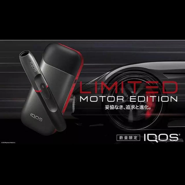 アイコスIQOS 2.4Plus Motor Edition 2台 | revistaintramuros.com.br