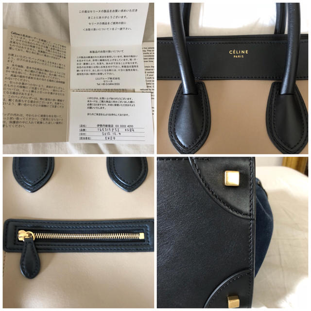 celine(セリーヌ)の正規品 新品同様❗️極美品 セリーヌラゲージ ミニ レディースのバッグ(ハンドバッグ)の商品写真